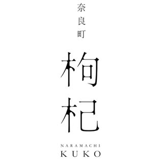 @kuko_naramachiのプロフィール画像