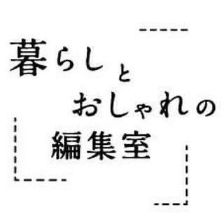 @kurashi_to_oshareのプロフィール画像