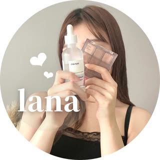 @lana__cosmeのプロフィール画像