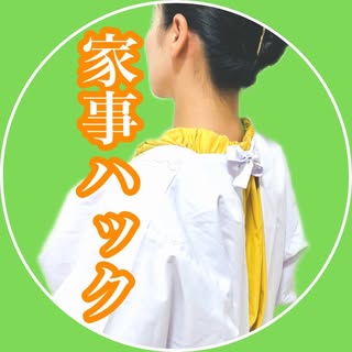 @lifehack.mamoのプロフィール画像