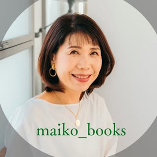 @maiko_booksのプロフィール画像