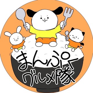 @manpuku_gurume_aichiのプロフィール画像