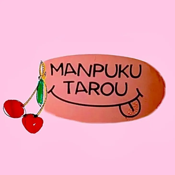 @manpukutarou.nakanogoutenのプロフィール画像