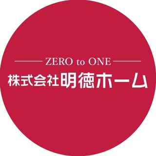 @meitokuhomeのプロフィール画像