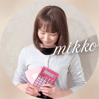 @mikko_kakeiのプロフィール画像