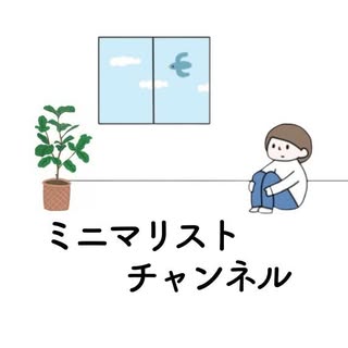 @minimalist_story1のプロフィール画像