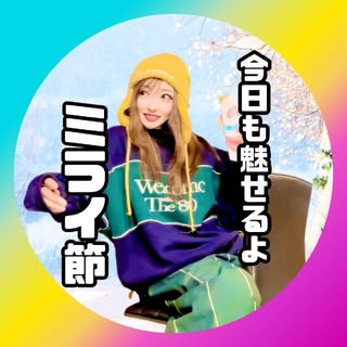 @mirakostagramのプロフィール画像