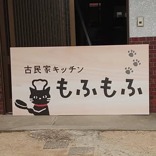 @mofu_mofu1026のプロフィール画像