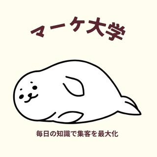 @monodi_marketerのプロフィール画像
