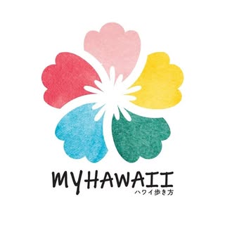 @myhawaiiarukikataのプロフィール画像