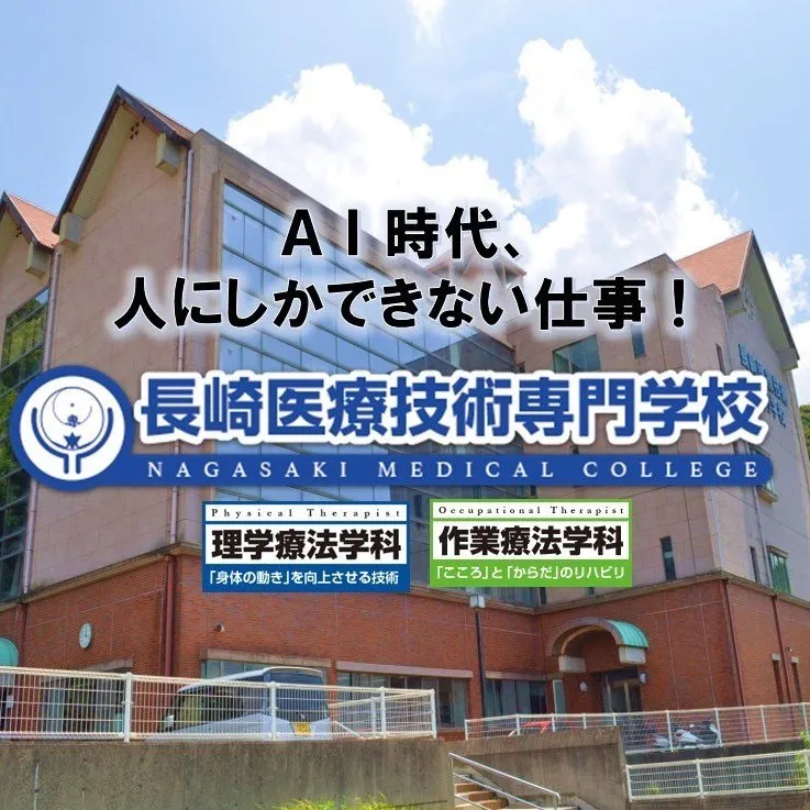 @nagasakiigisenのプロフィール画像