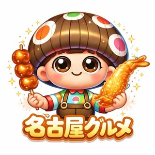 @nagoya_gourmet_mashuのプロフィール画像