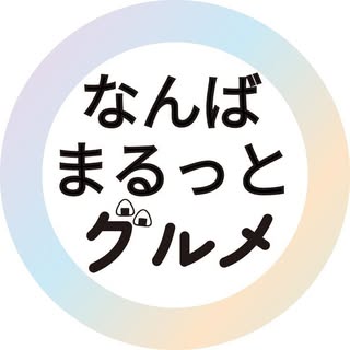 @nambamarutto_gourmetのプロフィール画像