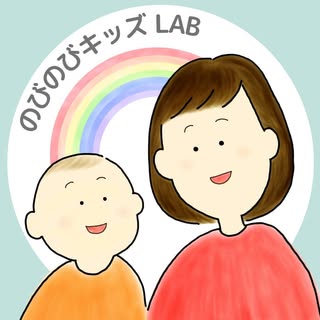 @nobi.nobikidsのプロフィール画像