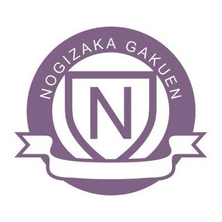 @nogizaka_gakuenのプロフィール画像