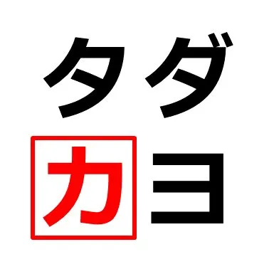 @npo_tadakayoのプロフィール画像