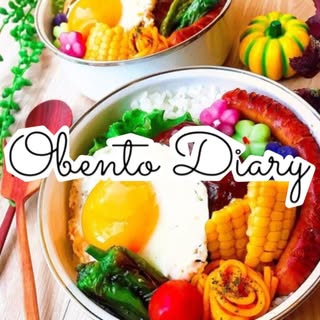 @obento.diary.jpのプロフィール画像