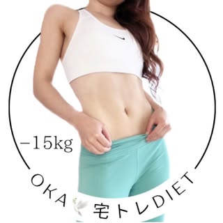 @okaachan.dietのプロフィール画像