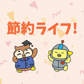 @okane_tamaruのプロフィール画像