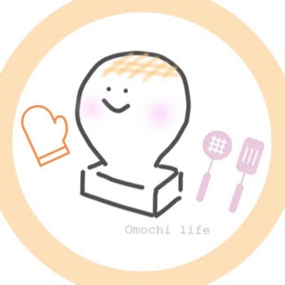 @omochi_recipeのプロフィール画像