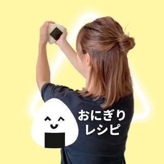 @onigiri_reshipiのプロフィール画像