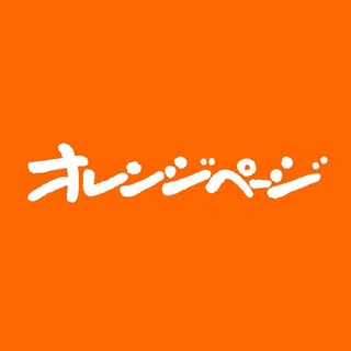 @orangepage_magのプロフィール画像