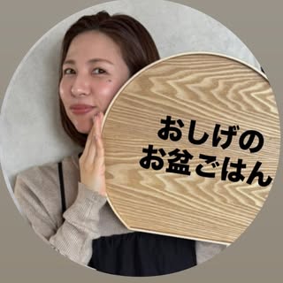 @oshige_inst_recipeのプロフィール画像