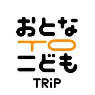 @otonatokodomo_tripのプロフィール画像