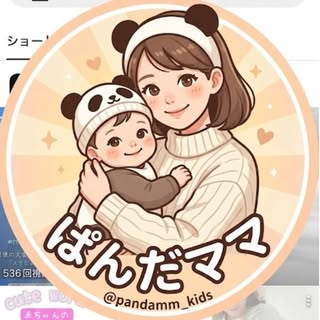 @pandamm_kidsのプロフィール画像