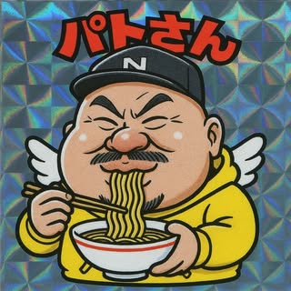 @patroller_tのプロフィール画像