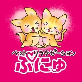 @pets.punyu222のプロフィール画像