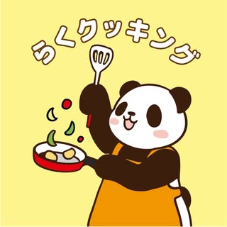 @raku_cookingのプロフィール画像