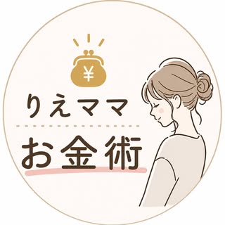 @rie_mama_moneyのプロフィール画像