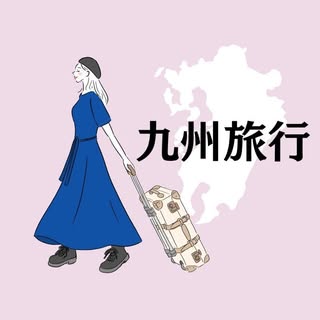 @rikopin_travelogのプロフィール画像