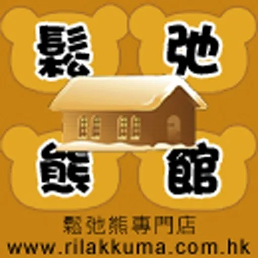 @rilakkuma.com.hkのプロフィール画像
