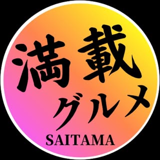 @saitamannsaiのプロフィール画像