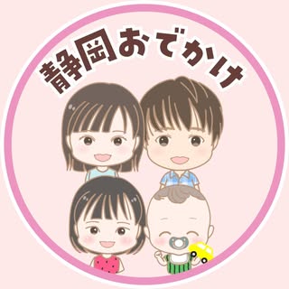 @saku__odekakeのプロフィール画像