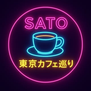 @satocafe0703のプロフィール画像