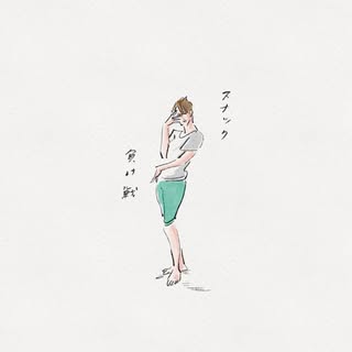 @sayakayokomineのプロフィール画像
