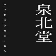 @senbokudoのプロフィール画像