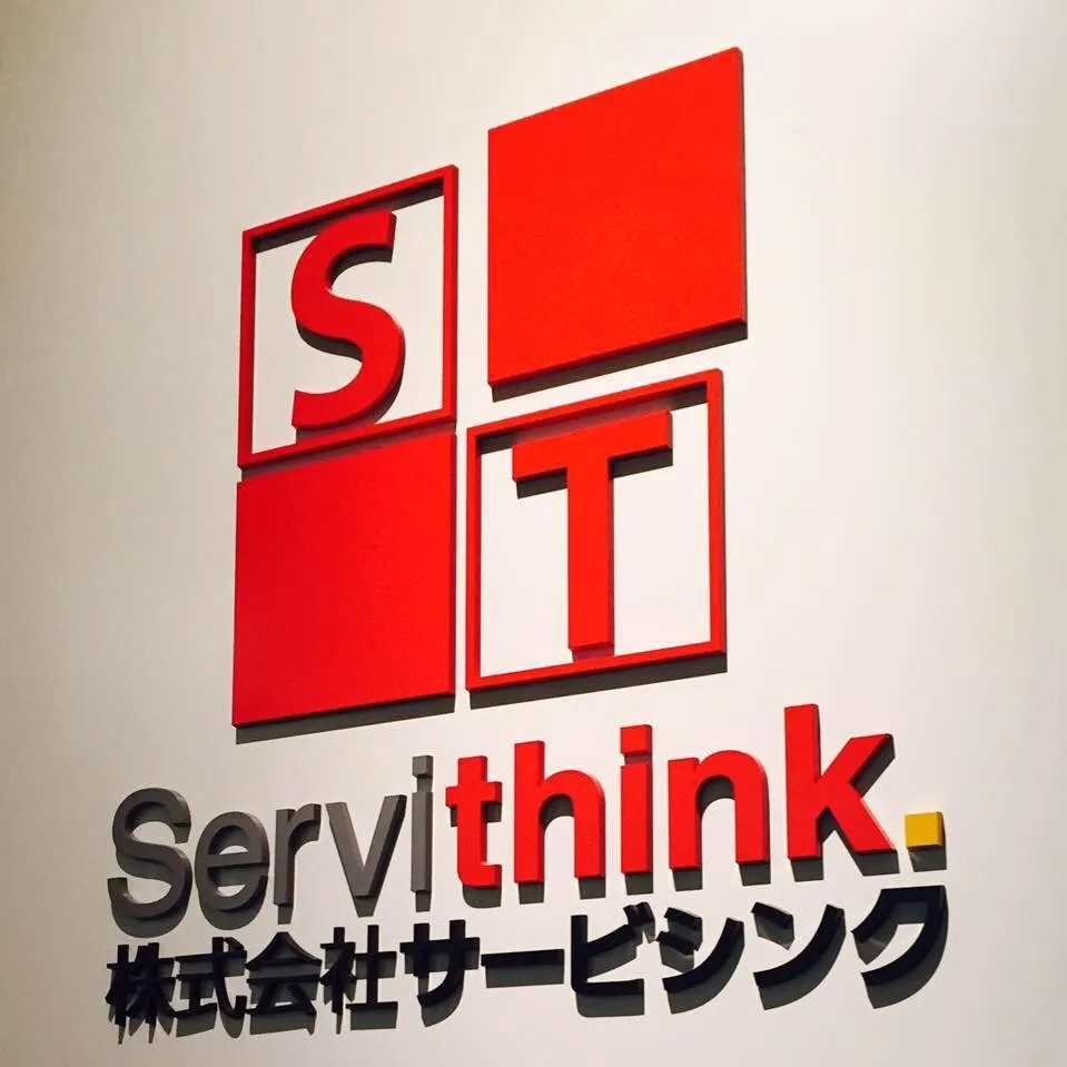 @servithinkのプロフィール画像