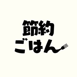 @setuyaku_gohannのプロフィール画像