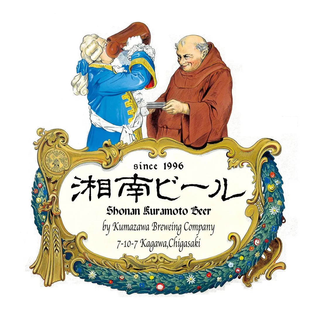 @shonanbeerのプロフィール画像