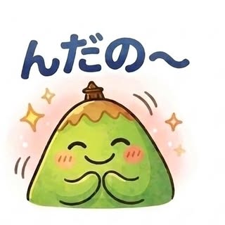 @simokitaraumenmanのプロフィール画像