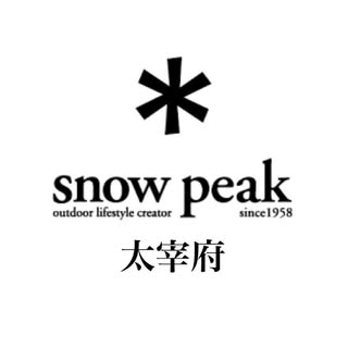 @snowpeak_dazaifuのプロフィール画像