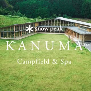 @snowpeak_kanumacampfield_spaのプロフィール画像