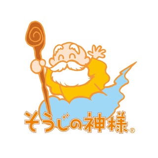 @souji_no_kamisama.officialのプロフィール画像