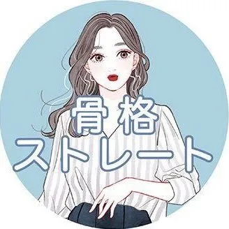 @straight.zyoshiのプロフィール画像