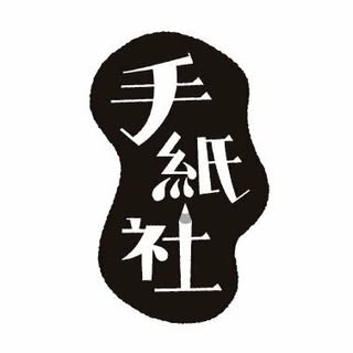 @tegamishaのプロフィール画像