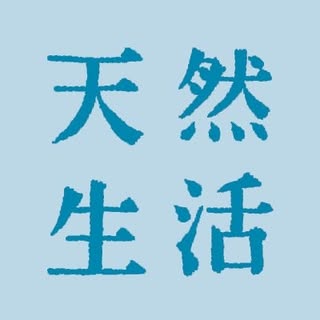 @tennenseikatsuのプロフィール画像